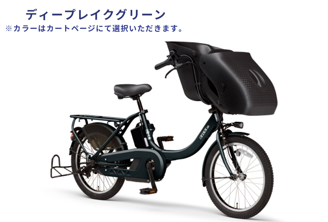 もらえるプラン/新品】YAMAHA（ヤマハ） PAS Kiss mini un SP 24年 